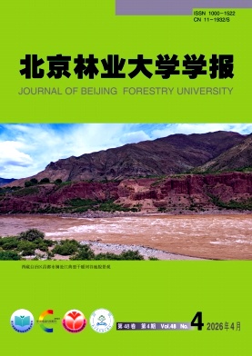 北京林业大学学报封面